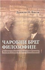 Čarobni breg filozofije: Kasirer i Hajdeger u Davosu 1929. 